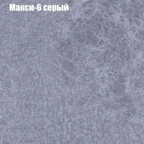Диван Бинго 1 (ткань до 300) в Муравленко - muravlenko.ok-mebel.com | фото 36