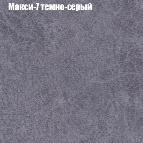 Диван Бинго 1 (ткань до 300) в Муравленко - muravlenko.ok-mebel.com | фото 37