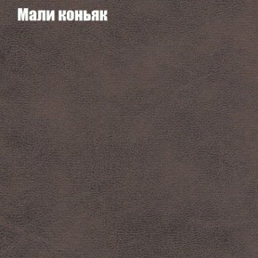 Диван Бинго 1 (ткань до 300) в Муравленко - muravlenko.ok-mebel.com | фото 38