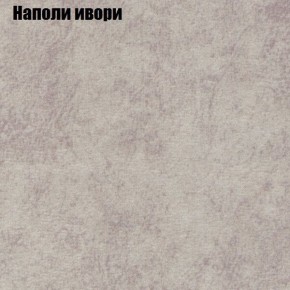 Диван Бинго 1 (ткань до 300) в Муравленко - muravlenko.ok-mebel.com | фото 41