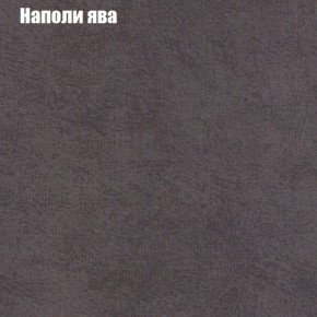 Диван Бинго 1 (ткань до 300) в Муравленко - muravlenko.ok-mebel.com | фото 43