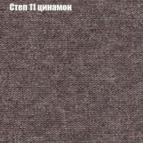 Диван Бинго 1 (ткань до 300) в Муравленко - muravlenko.ok-mebel.com | фото 49
