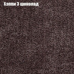 Диван Бинго 1 (ткань до 300) в Муравленко - muravlenko.ok-mebel.com | фото 54