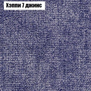 Диван Бинго 1 (ткань до 300) в Муравленко - muravlenko.ok-mebel.com | фото 55