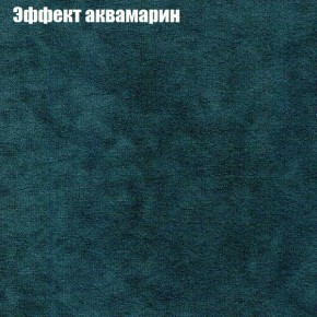 Диван Бинго 1 (ткань до 300) в Муравленко - muravlenko.ok-mebel.com | фото 56