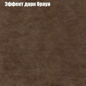 Диван Бинго 1 (ткань до 300) в Муравленко - muravlenko.ok-mebel.com | фото 59