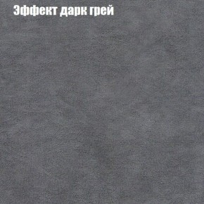 Диван Бинго 1 (ткань до 300) в Муравленко - muravlenko.ok-mebel.com | фото 60