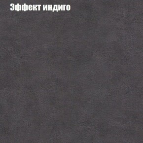 Диван Бинго 1 (ткань до 300) в Муравленко - muravlenko.ok-mebel.com | фото 61