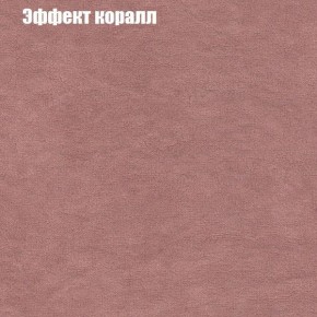 Диван Бинго 1 (ткань до 300) в Муравленко - muravlenko.ok-mebel.com | фото 62