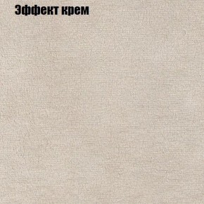Диван Бинго 1 (ткань до 300) в Муравленко - muravlenko.ok-mebel.com | фото 63