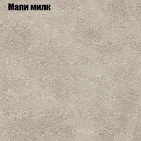 Диван Бинго 3 (ткань до 300) в Муравленко - muravlenko.ok-mebel.com | фото 38