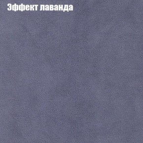 Диван Бинго 3 (ткань до 300) в Муравленко - muravlenko.ok-mebel.com | фото 63