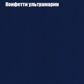 Диван Бинго 4 (ткань до 300) в Муравленко - muravlenko.ok-mebel.com | фото 27