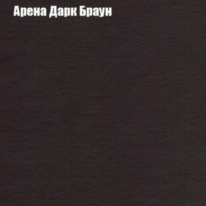 Диван Бинго 4 (ткань до 300) в Муравленко - muravlenko.ok-mebel.com | фото 8