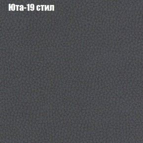 Диван Феникс 1 (ткань до 300) в Муравленко - muravlenko.ok-mebel.com | фото 70