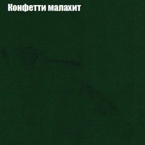 Диван Феникс 2 (ткань до 300) в Муравленко - muravlenko.ok-mebel.com | фото 13