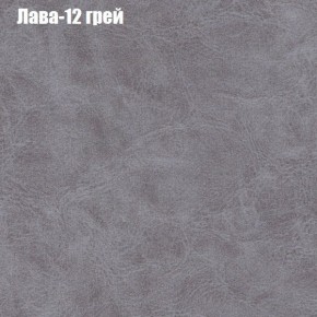 Диван Феникс 2 (ткань до 300) в Муравленко - muravlenko.ok-mebel.com | фото 18