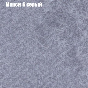 Диван Феникс 2 (ткань до 300) в Муравленко - muravlenko.ok-mebel.com | фото 25