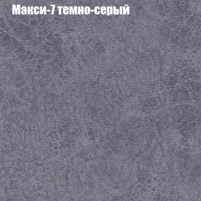 Диван Феникс 2 (ткань до 300) в Муравленко - muravlenko.ok-mebel.com | фото 26