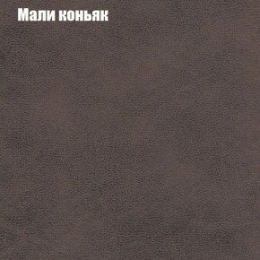 Диван Феникс 2 (ткань до 300) в Муравленко - muravlenko.ok-mebel.com | фото 27