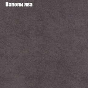 Диван Феникс 2 (ткань до 300) в Муравленко - muravlenko.ok-mebel.com | фото 32