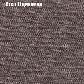 Диван Феникс 2 (ткань до 300) в Муравленко - muravlenko.ok-mebel.com | фото 38