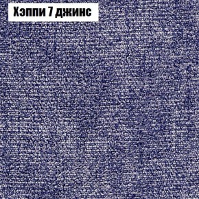 Диван Феникс 2 (ткань до 300) в Муравленко - muravlenko.ok-mebel.com | фото 44