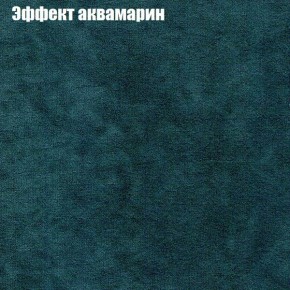 Диван Феникс 2 (ткань до 300) в Муравленко - muravlenko.ok-mebel.com | фото 45