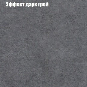 Диван Феникс 2 (ткань до 300) в Муравленко - muravlenko.ok-mebel.com | фото 49