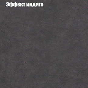Диван Феникс 2 (ткань до 300) в Муравленко - muravlenko.ok-mebel.com | фото 50