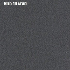 Диван Феникс 2 (ткань до 300) в Муравленко - muravlenko.ok-mebel.com | фото 59