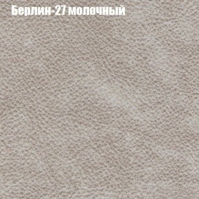 Диван Феникс 2 (ткань до 300) в Муравленко - muravlenko.ok-mebel.com | фото 7