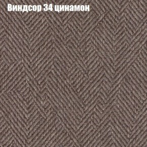 Диван Феникс 2 (ткань до 300) в Муравленко - muravlenko.ok-mebel.com | фото 64