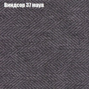 Диван Феникс 2 (ткань до 300) в Муравленко - muravlenko.ok-mebel.com | фото 65