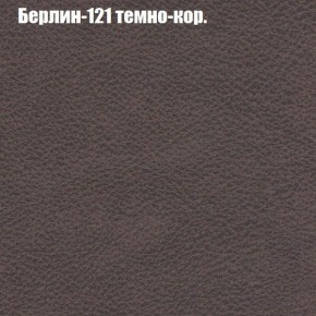Диван Феникс 2 (ткань до 300) в Муравленко - muravlenko.ok-mebel.com | фото 8