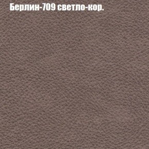 Диван Феникс 2 (ткань до 300) в Муравленко - muravlenko.ok-mebel.com | фото 9