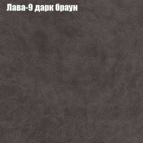 Диван Феникс 3 (ткань до 300) в Муравленко - muravlenko.ok-mebel.com | фото 17