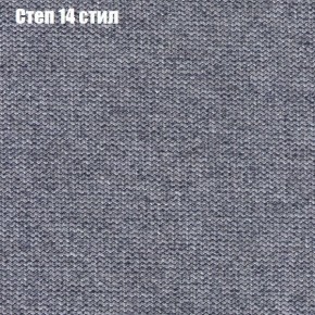Диван Феникс 3 (ткань до 300) в Муравленко - muravlenko.ok-mebel.com | фото 40