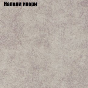 Диван Феникс 4 (ткань до 300) в Муравленко - muravlenko.ok-mebel.com | фото 31