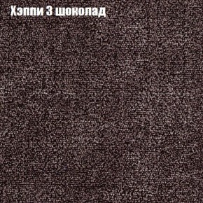 Диван Феникс 4 (ткань до 300) в Муравленко - muravlenko.ok-mebel.com | фото 44