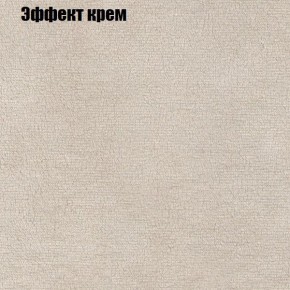Диван Феникс 4 (ткань до 300) в Муравленко - muravlenko.ok-mebel.com | фото 53