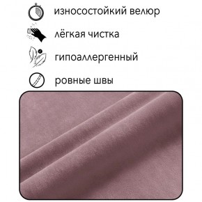 Диван Горизонт Д2-ВР (велюр розовый) 1200 в Муравленко - muravlenko.ok-mebel.com | фото 4