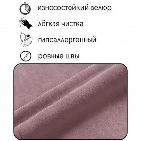 Диван Граф Д6-ВР (велюр розовый) 1750 в Муравленко - muravlenko.ok-mebel.com | фото 2