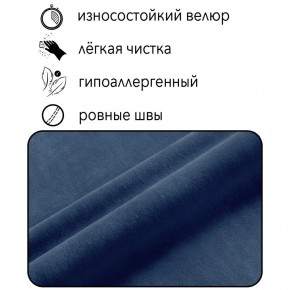 Диван Граф Д6-ВСи (велюр синий) 1750 в Муравленко - muravlenko.ok-mebel.com | фото 2