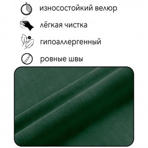 Диван Граф Д6-ВЗ (велюр зеленый) 1750 в Муравленко - muravlenko.ok-mebel.com | фото 2