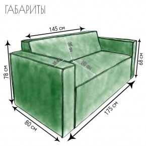 Диван Граф Д6-ВЗ (велюр зеленый) 1750 в Муравленко - muravlenko.ok-mebel.com | фото 3