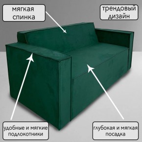 Диван Граф Д6-ВЗ (велюр зеленый) 1750 в Муравленко - muravlenko.ok-mebel.com | фото 5