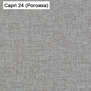 Диван Капри (Capri 24) Рогожка в Муравленко - muravlenko.ok-mebel.com | фото 3