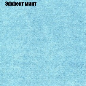 Диван Комбо 1 (ткань до 300) в Муравленко - muravlenko.ok-mebel.com | фото 65