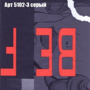 Диван Комбо 3 (ткань до 300) в Муравленко - muravlenko.ok-mebel.com | фото 17